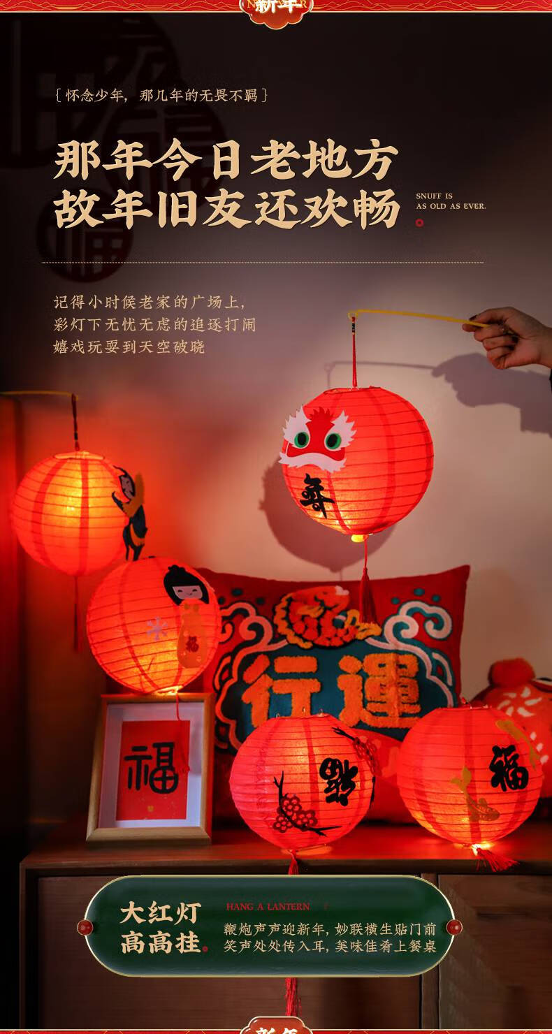 春节手提纸灯笼手工diy儿童虎年批发新年装饰花灯元宵节过年挂饰 款式