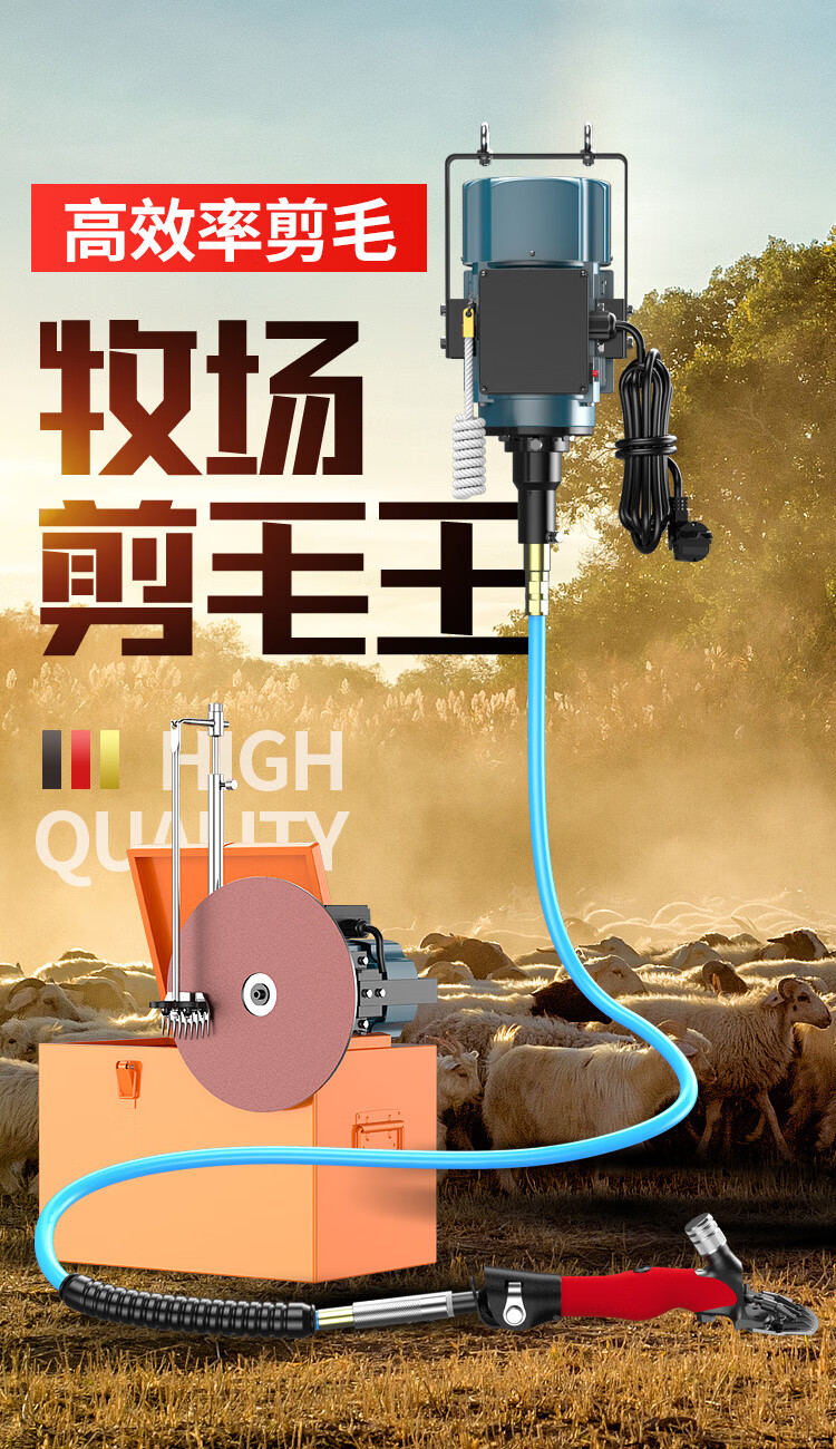 北元电动羊毛剪耐辉顿 大型软轴羊毛剪 1副刀片【图片 价格 品牌 报价