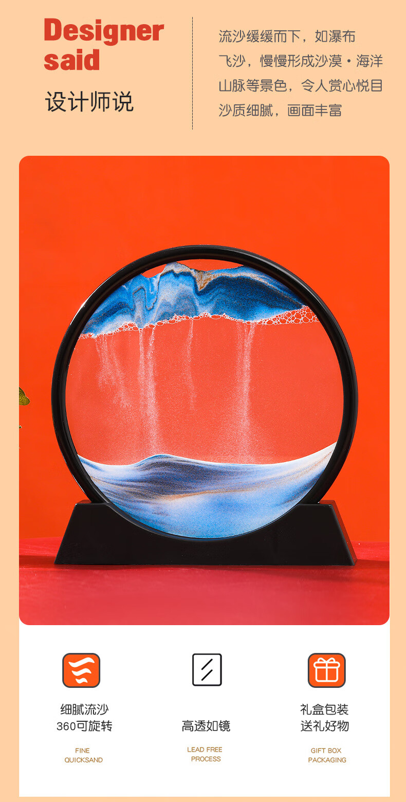 流沙画客厅摆件创意新年礼品3立体沙漏画装饰家居礼物蓝色7寸塑料底座