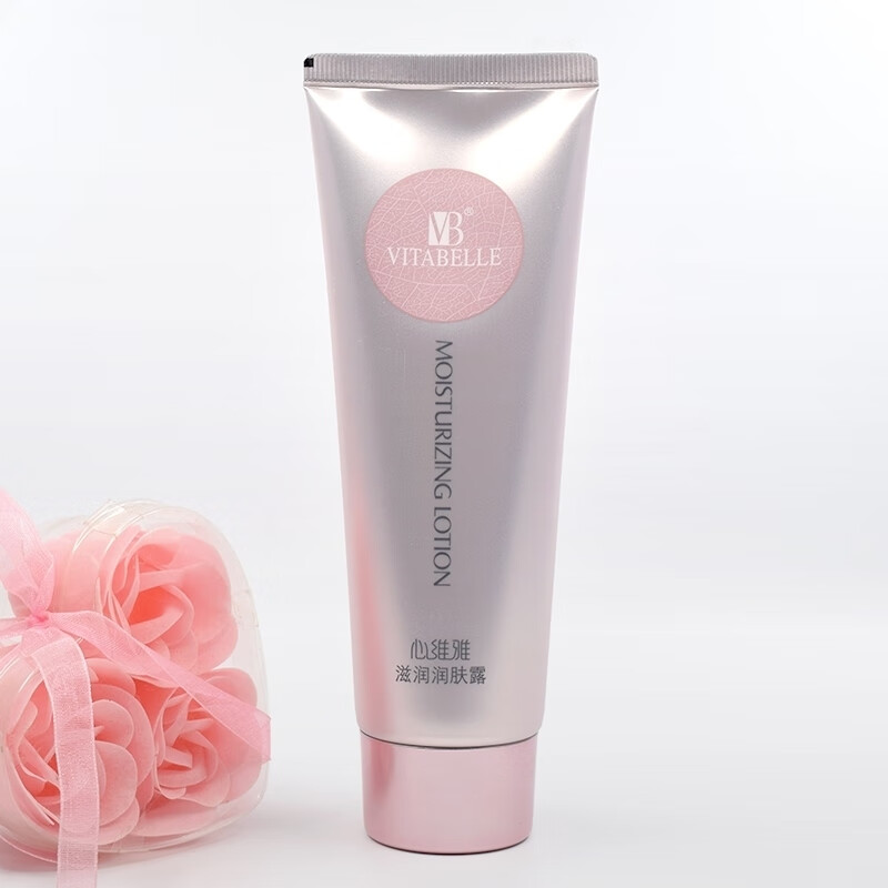 化妆品心维雅滋润润肤露柔肤水补水保湿日霜晚霜护肤品滋润日霜适合
