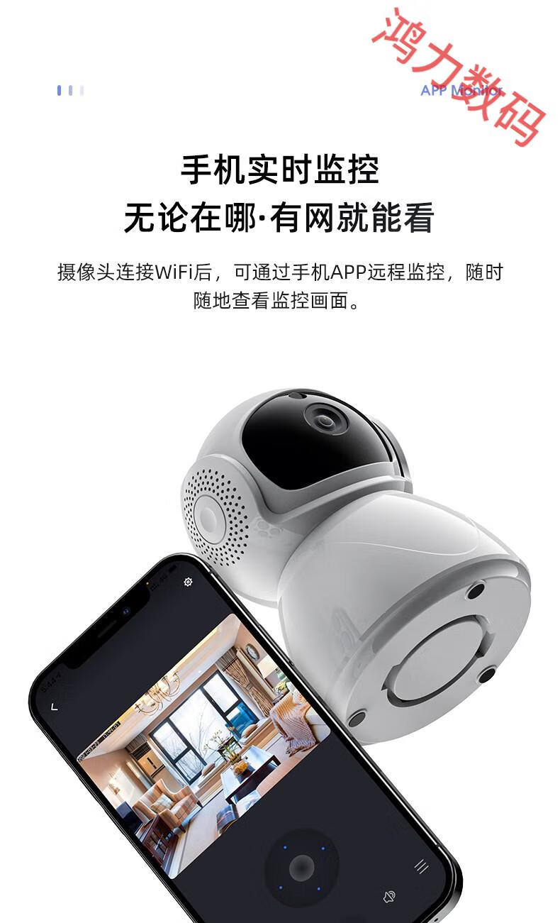 小米(mi)米家通用监控摄像头家用无线庭器摄影360度无死角连手机远程