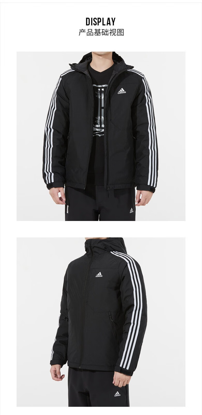 阿迪达斯男装2021新款保暖运动服羽绒夹克外套休闲连帽羽绒服gf0098