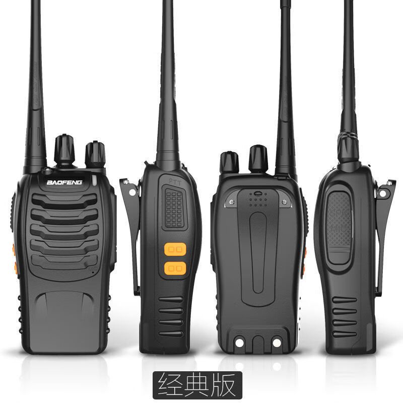 bf-888s宝锋对讲机一对民用户外远程50公里大功率无线对讲器宝峰韵果