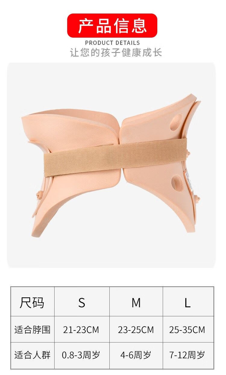 斜颈矫正器儿童颈托偏头部固定器斜颈歪脖子前倾矫正器歪头纠正器小孩