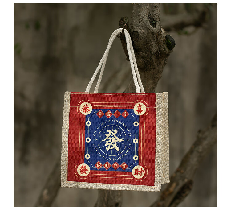 国潮文字帆布包复古麻袋麻布手提袋风男女收纳文创礼品袋 生活-小号