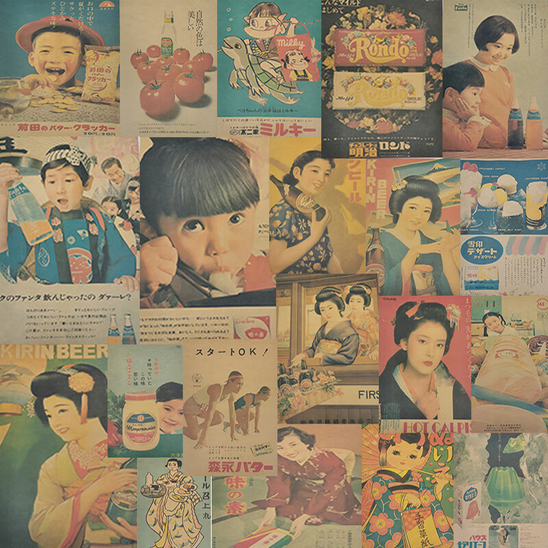 昭和复古日料店寿司拉面烤肉软装牛皮纸海报日本酒歌舞伎麒麟朝日23张