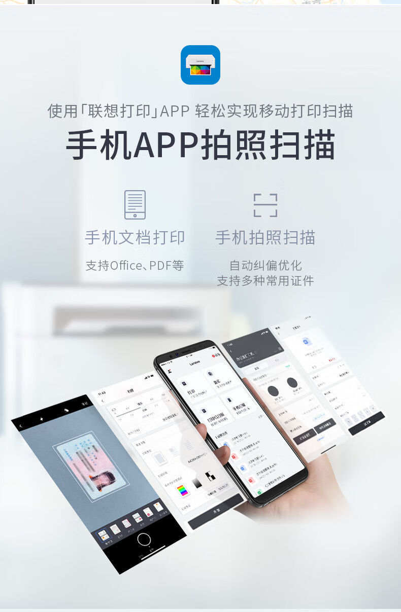 联想通用m101dw无线自动双面激光打印机家用黑白复印机一体机手机连接