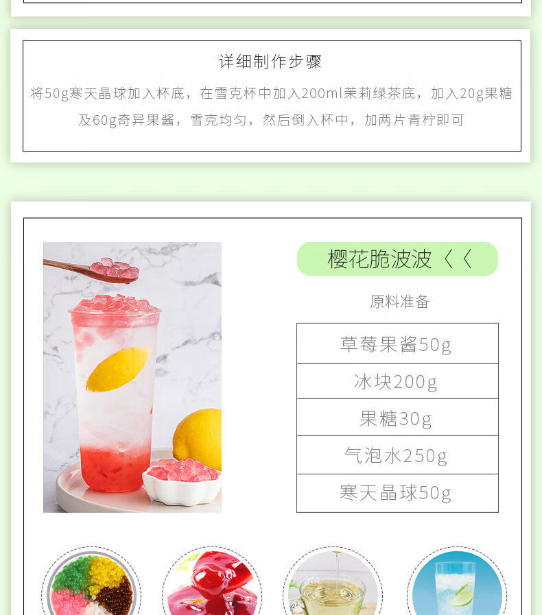 寒天晶球脆波波多肉水果捞配料商用罐装即食珍珠奶茶原料 粉桃味2.