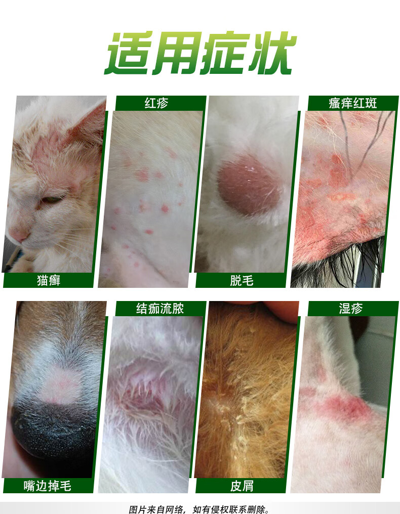 狗狗药浴香波猫咪沐浴露杀螨除菌宠物猫癣真菌螨虫皮肤病多菌康洗液