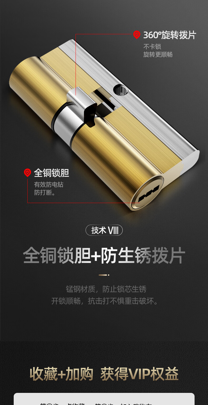 54叶片防盗门锁芯超c级通用型家用进户铁门入户大门换锁心全铜bd防盗