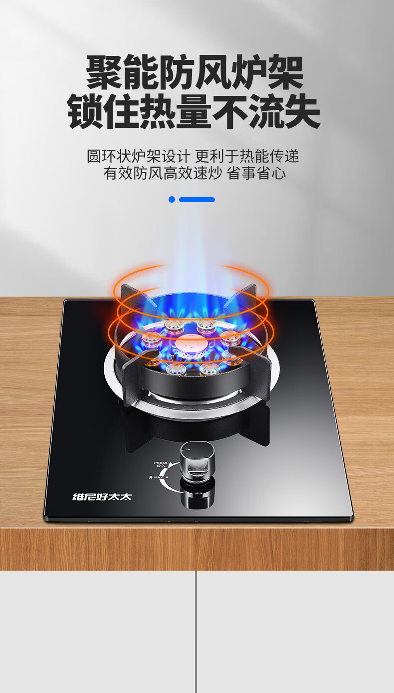 好太太煤气灶单灶家用液化气台式嵌入式燃气灶天然气猛火单头炉具hu