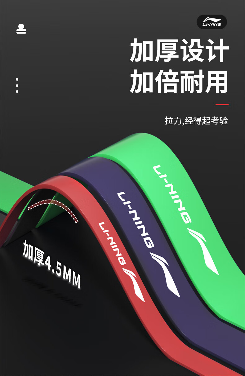 李宁弹力绳弹力带瑜伽拉力带拉力器健身阻力带男女力量训练拉力绳引体