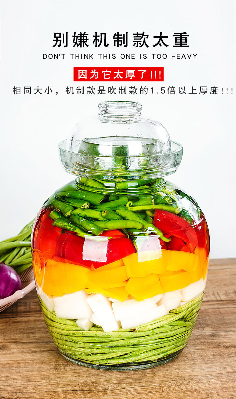 泡菜坛子玻璃四川加厚家用泡菜罐泡菜坛腌酸菜缸大号透明密封罐装水3