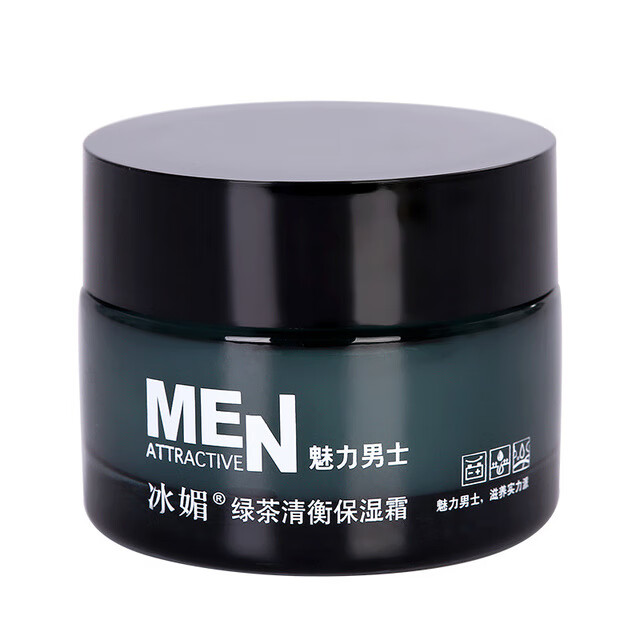 男士保湿霜冬季润肤滋润补水脸面部护肤防干燥脱皮男用擦脸面霜补水霜