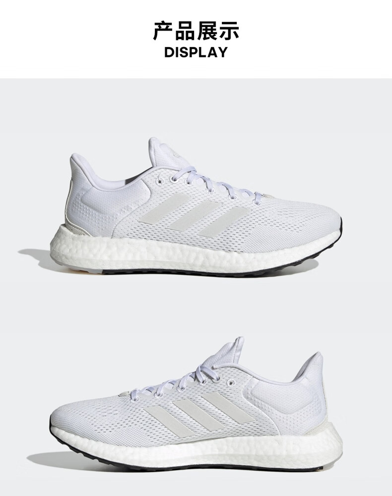 adidas阿迪达斯官网pureboost21男女畅跑跑步鞋gy5094白色42260mm