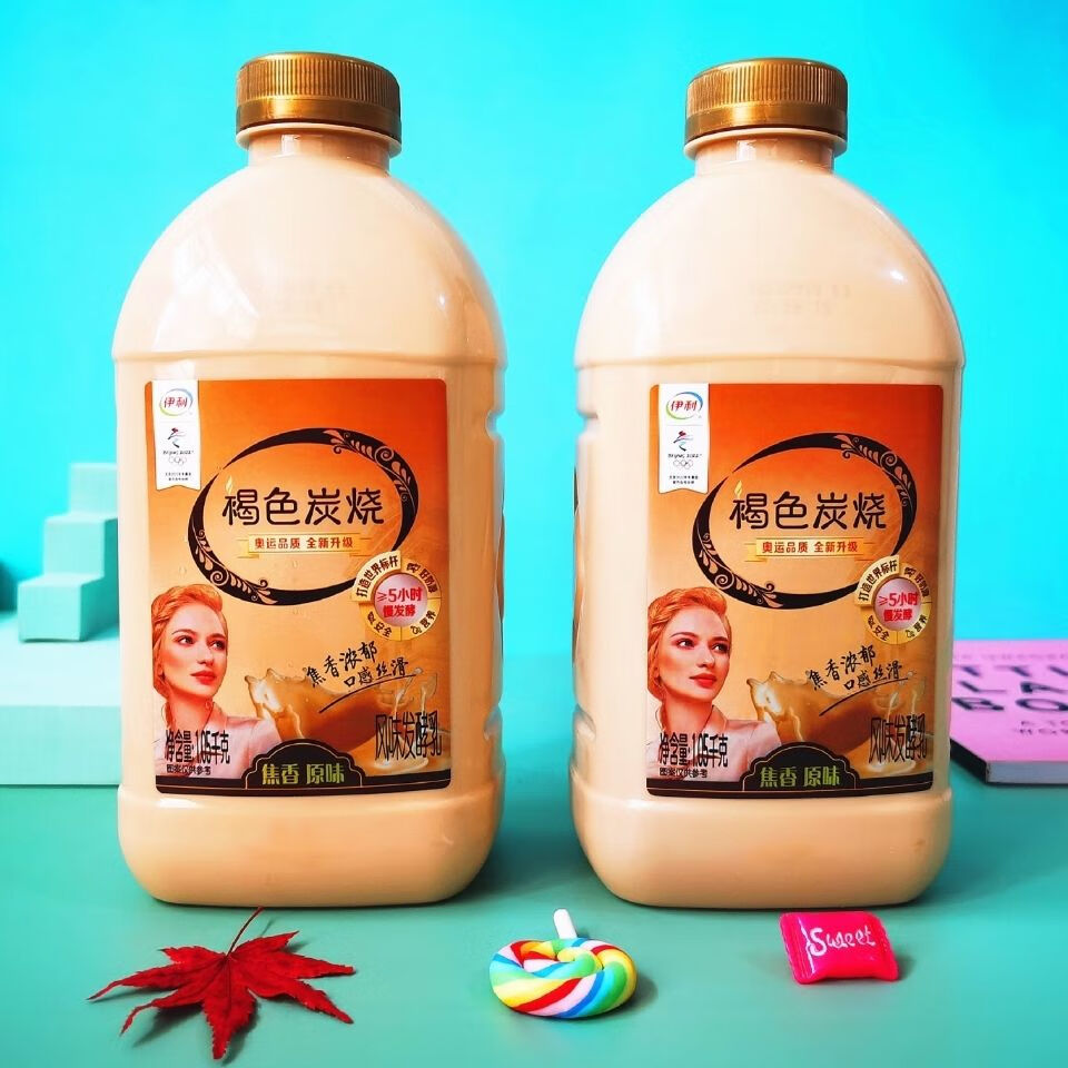 炭烧酸奶伊利褐色炭烧酸奶105kg焦香原味俄罗斯炭烧酸奶新日期早餐奶