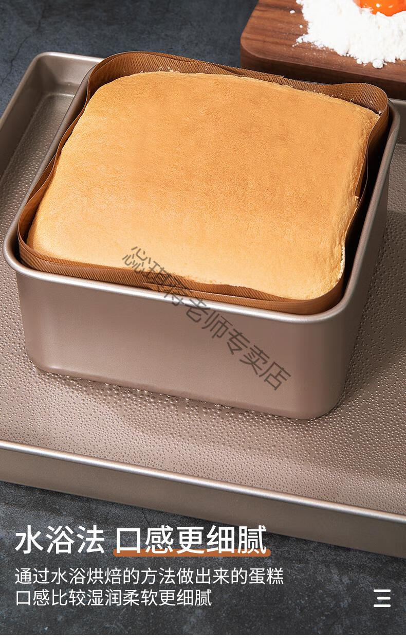 商用蛋糕磨具蛋糕模具烤盘68寸加高加深不粘烘焙套装水浴长方形烤箱