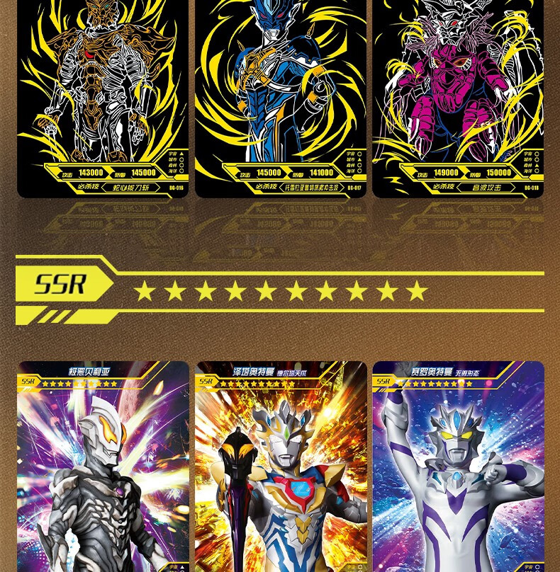 新升级 泽塔奥特曼德尔塔天爪卡片经典版14弹传奇版透云版tgr收藏册cp