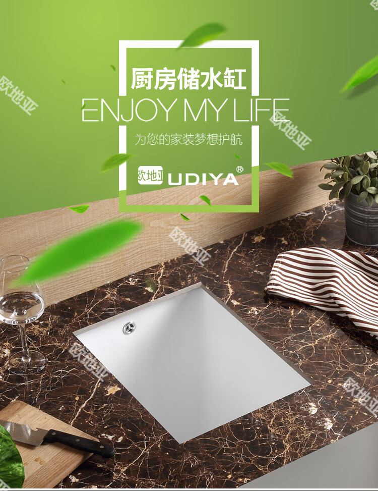 厨柜陶瓷蓄水池家用厨房水缸水槽水池灶台石板台镶入式厨房储水池 a款