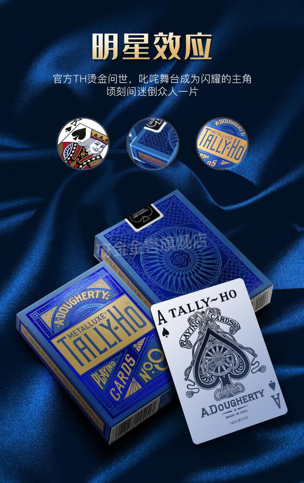 汇奇bicycle单车扑克牌th靛蓝炫酷系列纸牌靛蓝红运烫金 tally ho烫金