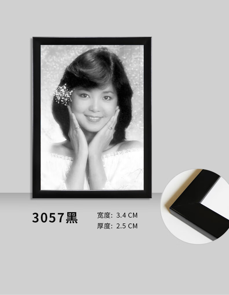 遗像制作老人遗照相框实木黑色a4 a3 12寸16去世死人亡人照片冲洗的