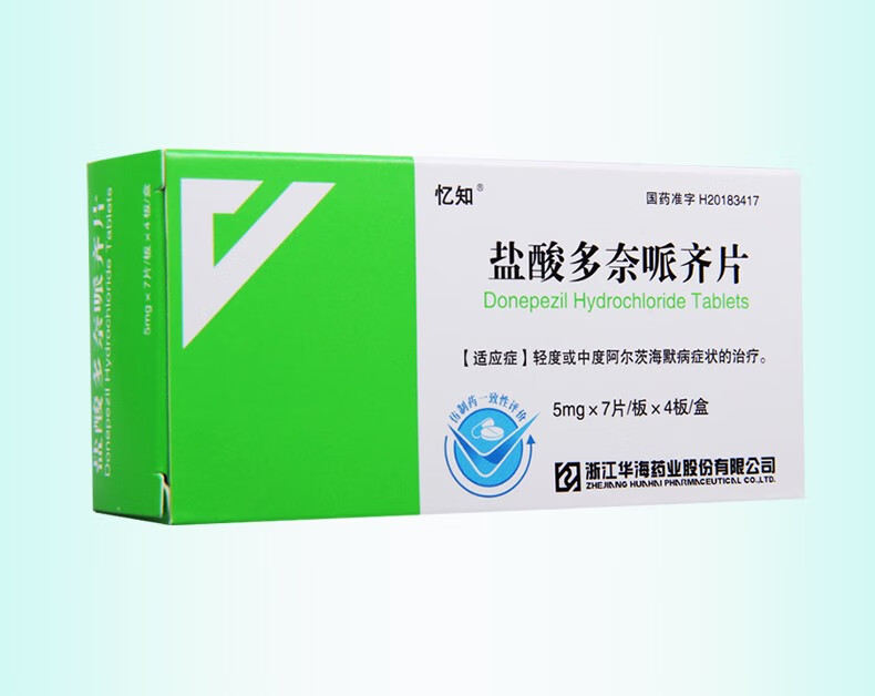 盐酸多奈哌齐片 5mg*28片 治疗轻度或中度阿尔兹海默病症状 老年痴呆