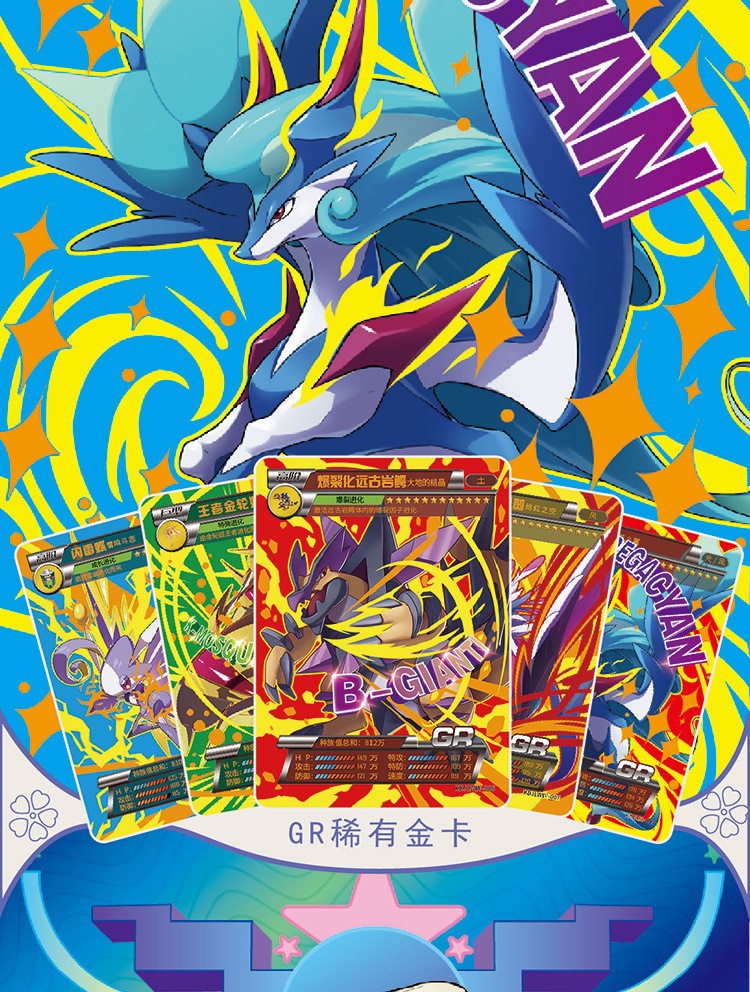神奇宝贝卡片精灵闪光珍藏版口袋系列神奇卡钻闪星光口袋怪兽宝可梦