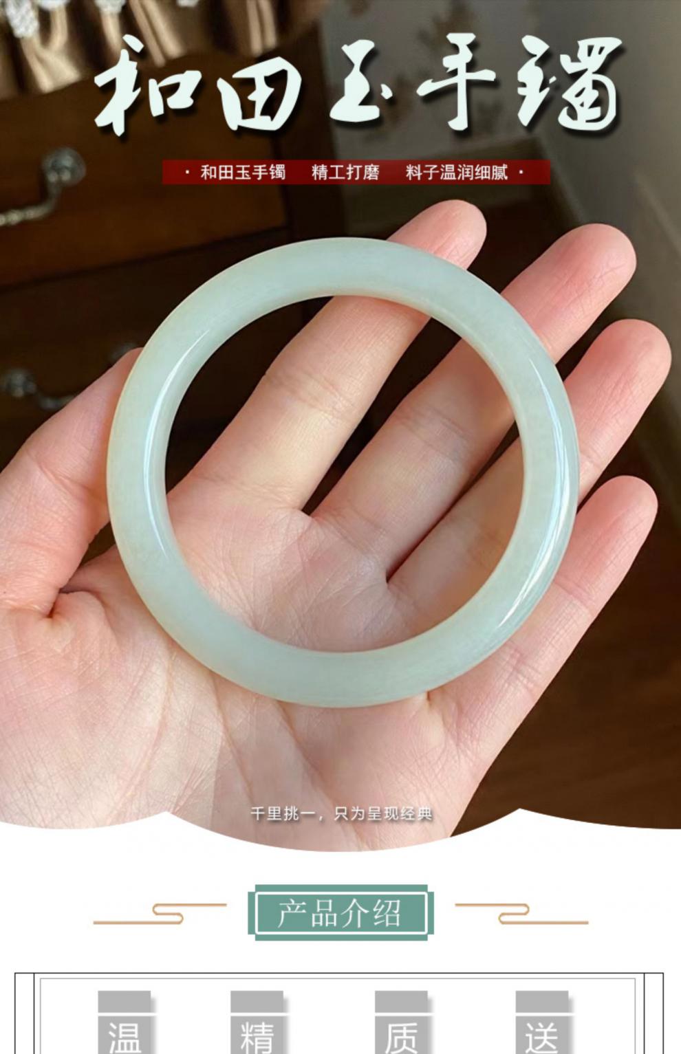 轩野 和田玉青海料野牛沟浅晴水冰晴料手镯质地细腻温润油糯附证书