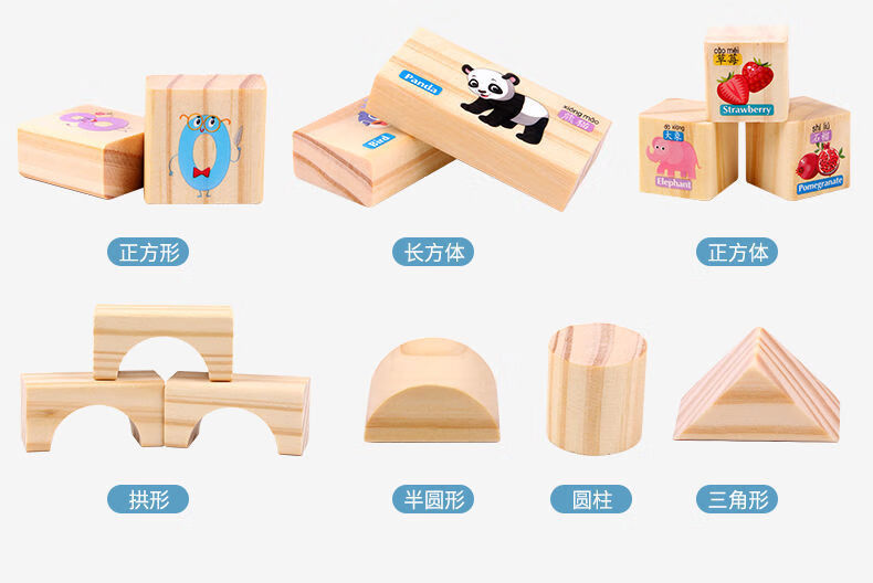 多米诺骨牌儿童原木大颗粒积木346岁宝宝婴儿02岁男孩女孩木质拼装