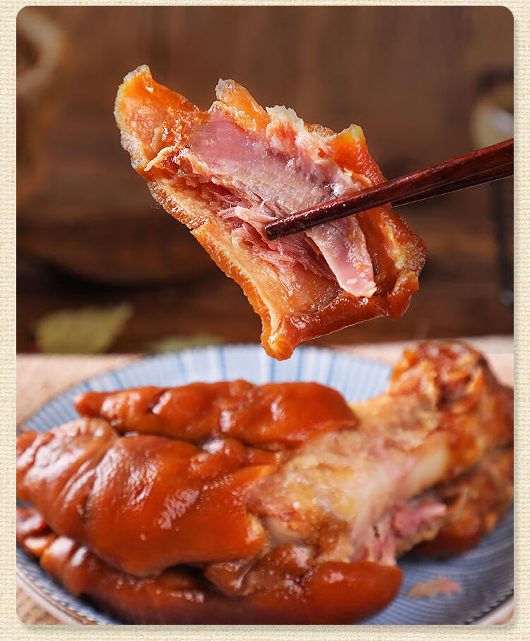 正宗酱猪蹄401500g真空包装卤味猪手凉菜即食猪肉猪脚熟食小吃酱猪蹄