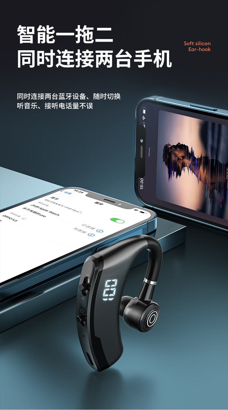 华为huawei通用适用于huawei华为无线蓝牙耳机挂耳式p40pro车载mate40