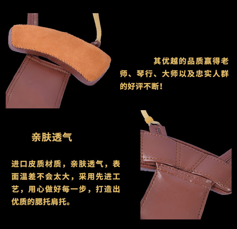 44小提琴肩托腮托垫肩垫软托腮垫中提琴儿童配件垫布琴垫琴托肩拖1214