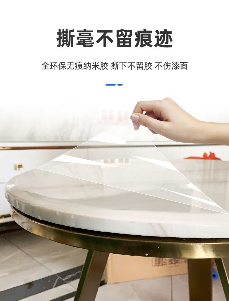 家具贴膜透明桌面保护膜耐高温实木餐桌子茶几自粘水晶灶台膜纳米水晶