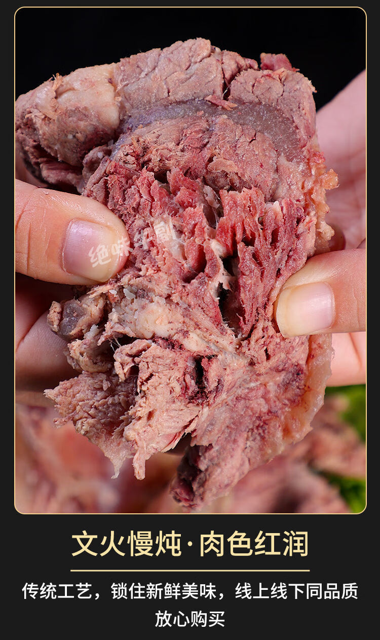 正宗黄牛拆骨肉剔骨肉拆骨牛肉新鲜牛碎肉熟食筋头巴脑牛杂10斤