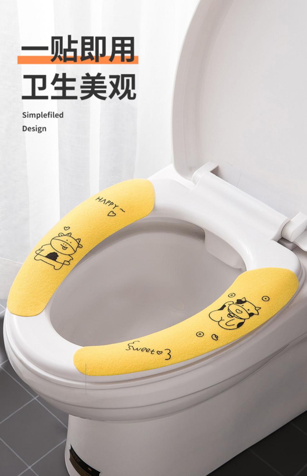 5双马桶坐垫家用马桶贴垫粘贴式四季通用坐便垫防水套马桶圈马桶垫