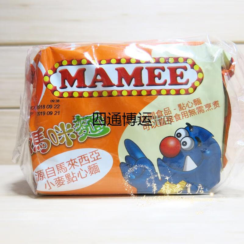 妈咪面鸡汁伊面即食干脆面方便面5连包点心面香港版300g香港版5小包没