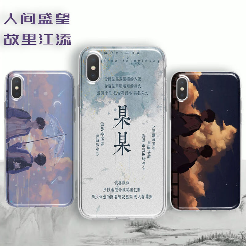 亿魅某某oppoa9江添盛旺a5k9原耽r17手机壳透明某某q4733r17