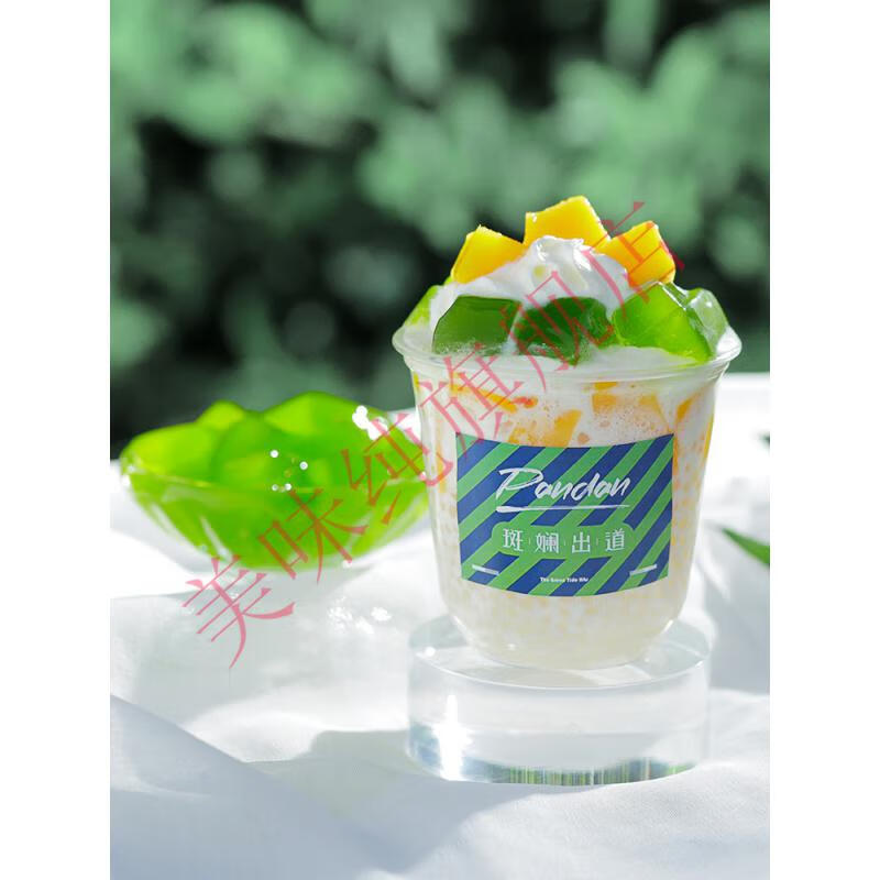 广禧斑斓冻粉1kg网红同款斑斓冻diy果冻布丁粉奶茶店专用原材料斑斓冻