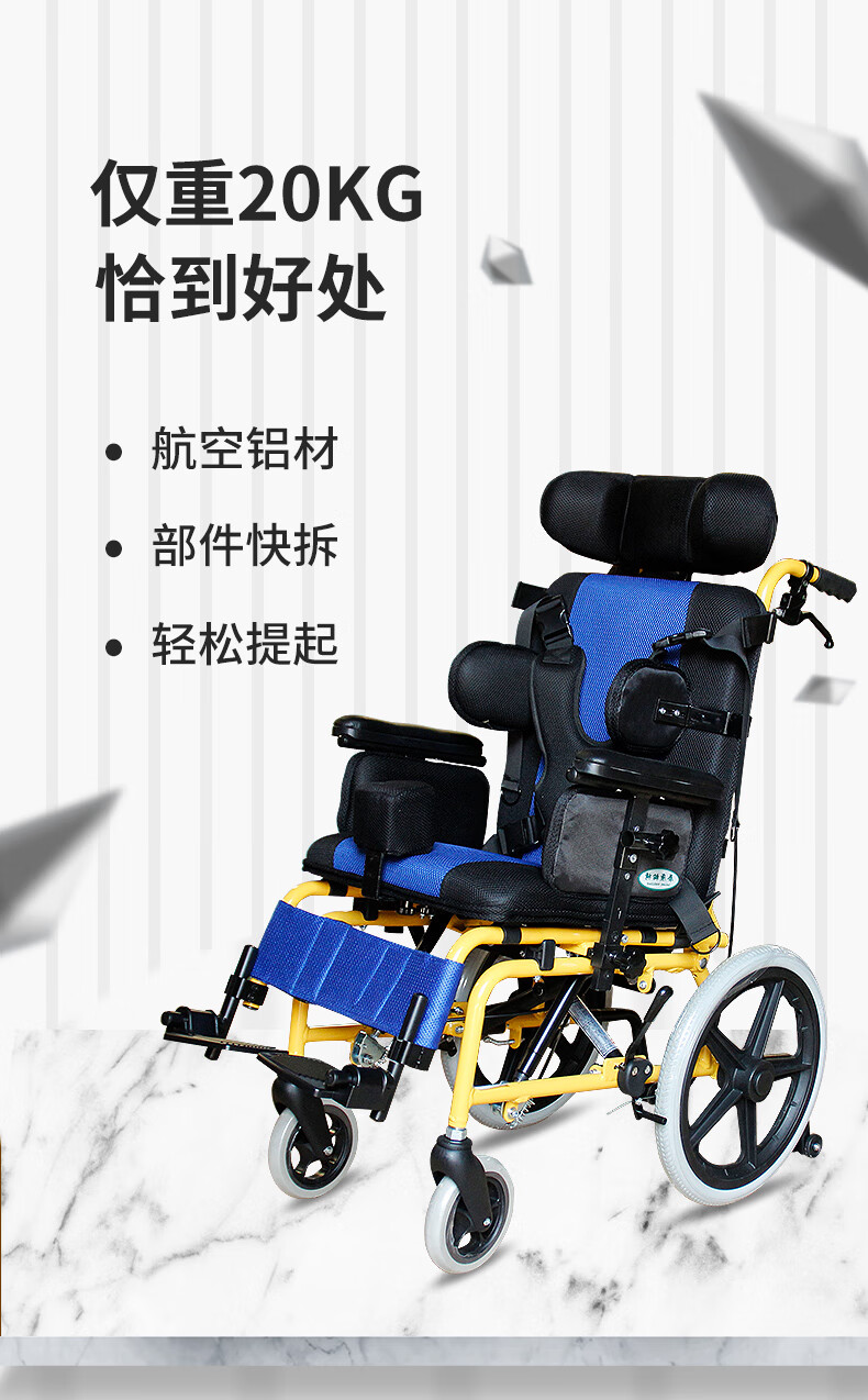泰康儿童轮椅推车小型可躺脑瘫残疾人抬腿儿童轮椅轻便可折叠hmhm 28