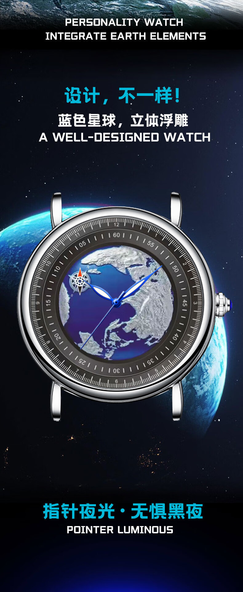 giga手表蓝色星球男地球款感男款潮男士机械表十大品牌表男表黑玫金