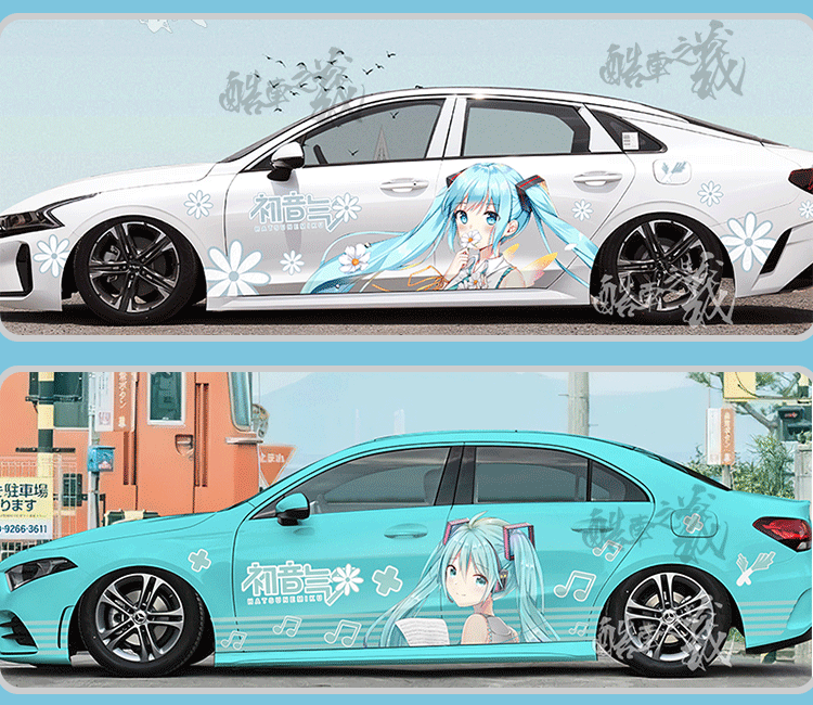 初音未来二次元车贴痛车动漫展汽车身拉花贴纸 个性定制装饰贴画 单侧