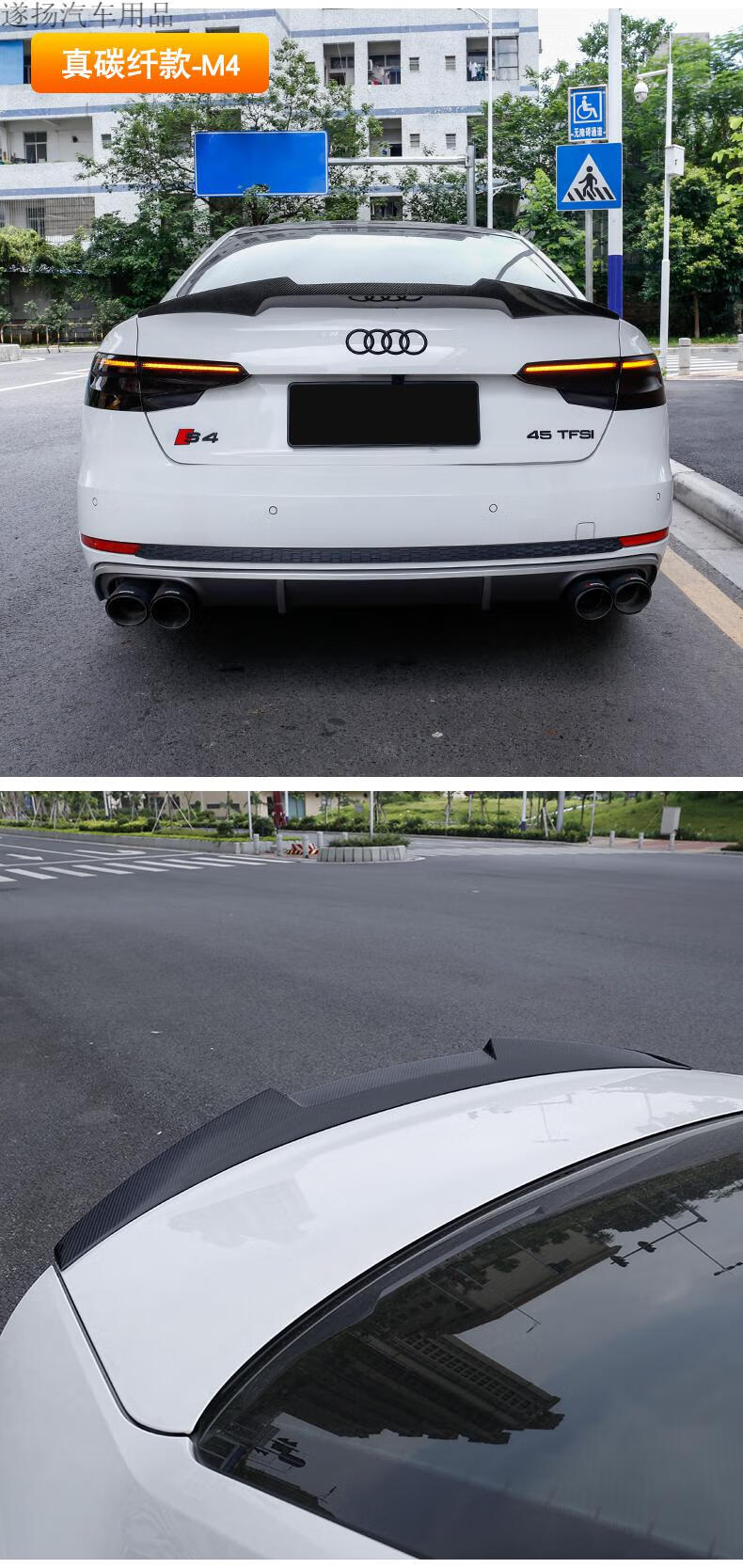 迪a4l尾翼改装s4原厂免打孔定风翼m4真碳纤维尾翼装饰 奥迪a4l-刀锋款