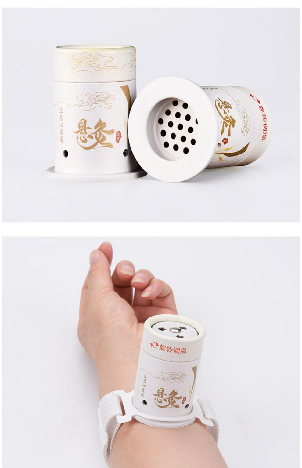 【官方旗舰】汉大夫小罐灸艾灸盒小悬灸筒罐随身灸家用便携式工具艾条