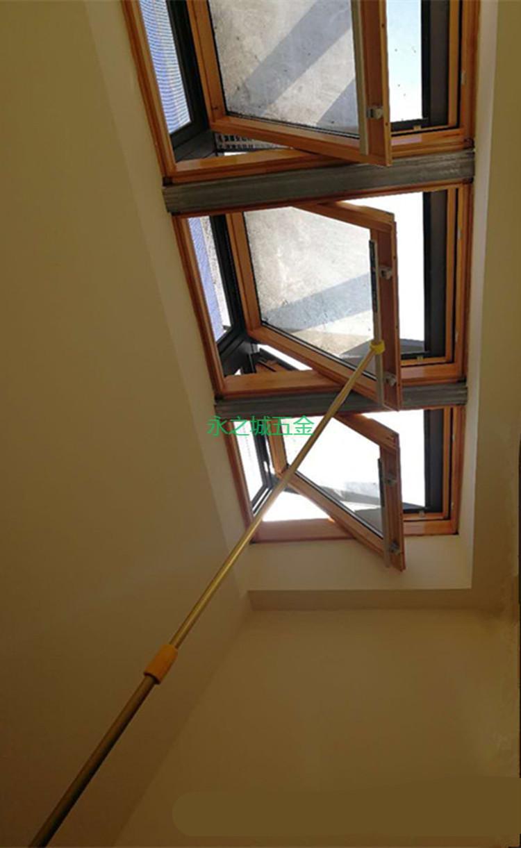 阁楼天窗拉杆开窗房屋斜屋顶窗户地下室辅助伸缩开关把手拉手拉杆