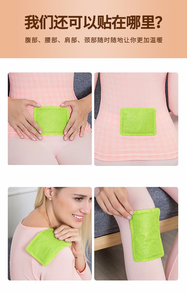 10片装暖贴贴自发热身脚防寒保暖贴发热贴暖身暖肚暖宝贴暖宫贴十二