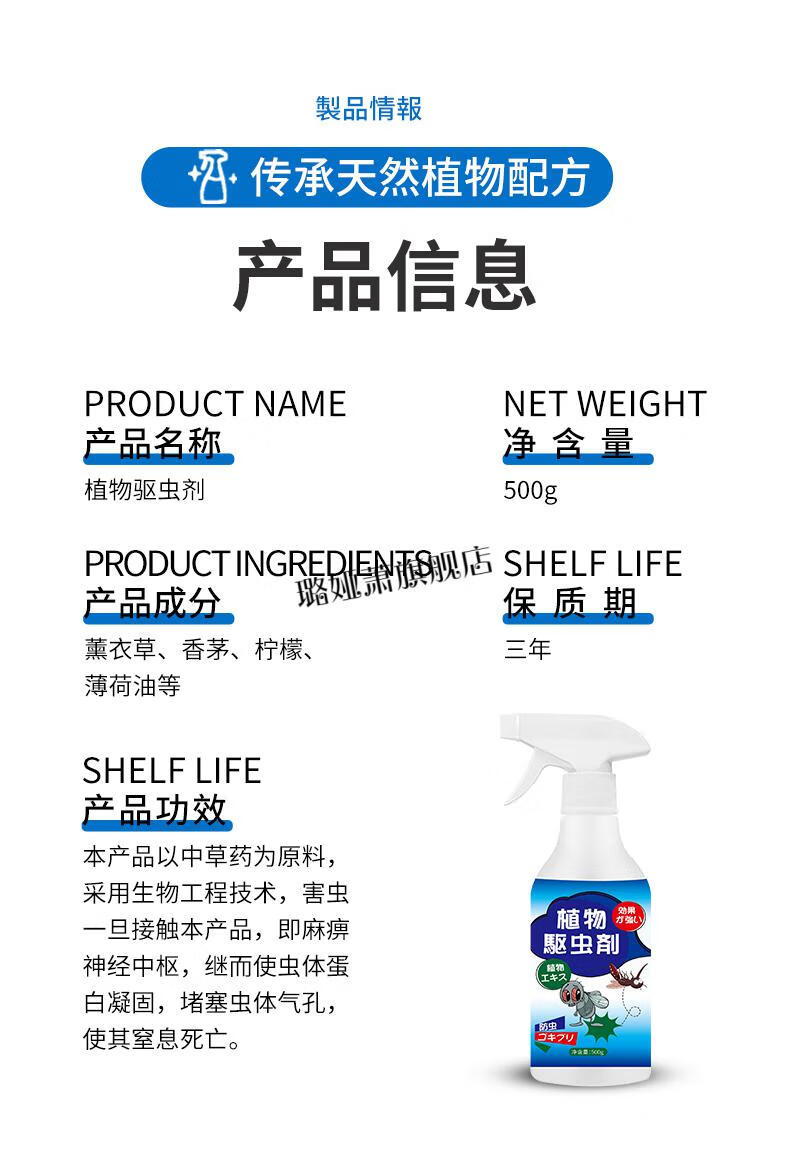 驱蟑螂凝胶驱蟑螂香薰子神器驱虫神器室内家用寝室宿舍除虫防蟑螂神器
