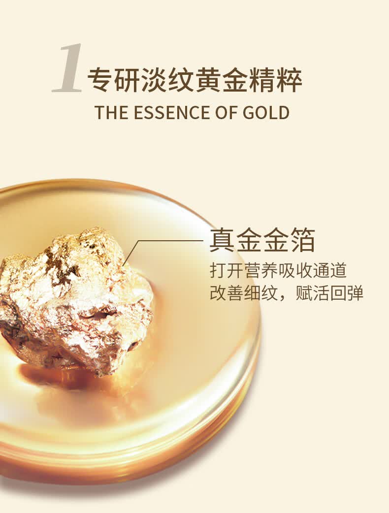 蝶莲娜黄金玫瑰水嫩焕亮修护面膜补水保湿玫瑰润泽嫩滑男女护肤膜1盒3