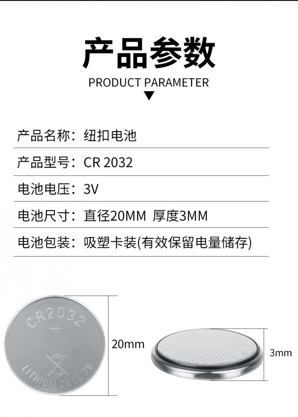 cr203216161620163220162025lr4144纽扣电池电子cr9275粒装