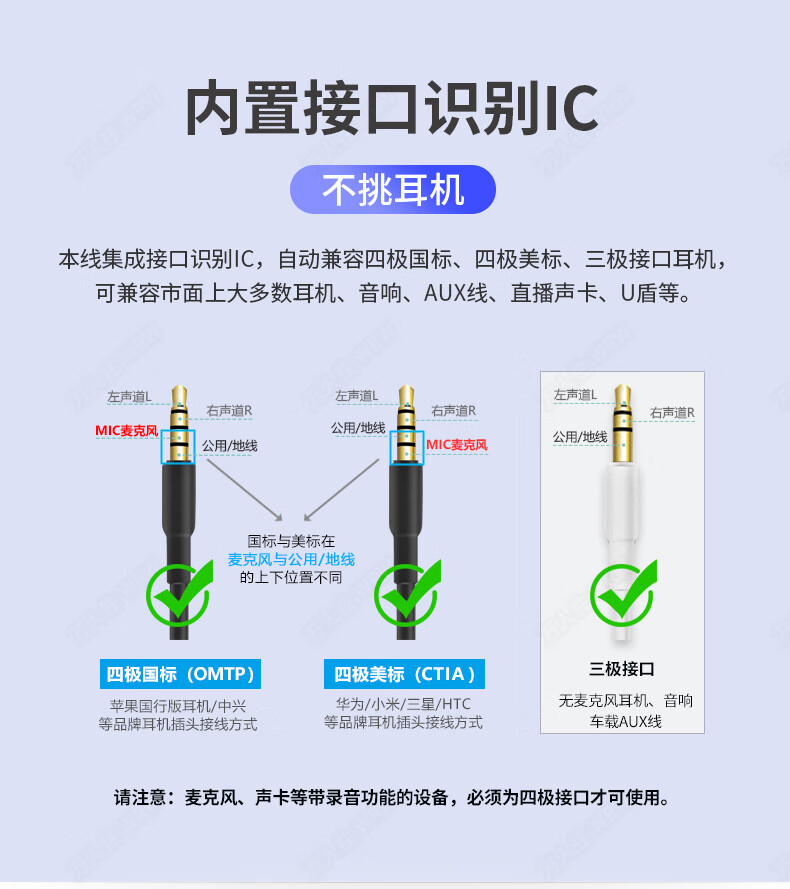 华硕rog3游戏手机耳机转接头zenfone7pro数字解码音频线灵耀13s14sx带
