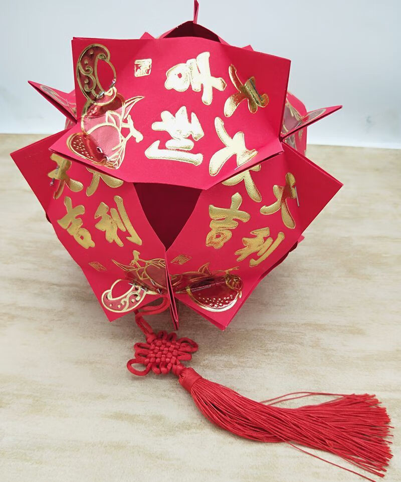 手工红包卡通灯笼材料包成品儿童幼儿园diy子作业福字红包灯笼成品